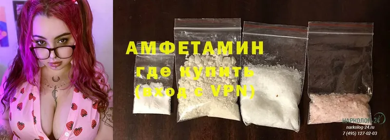 Amphetamine 98%  Венёв 