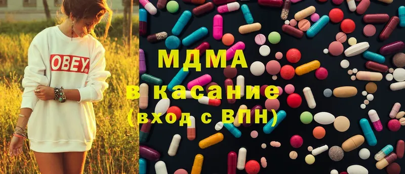 MDMA кристаллы  Венёв 