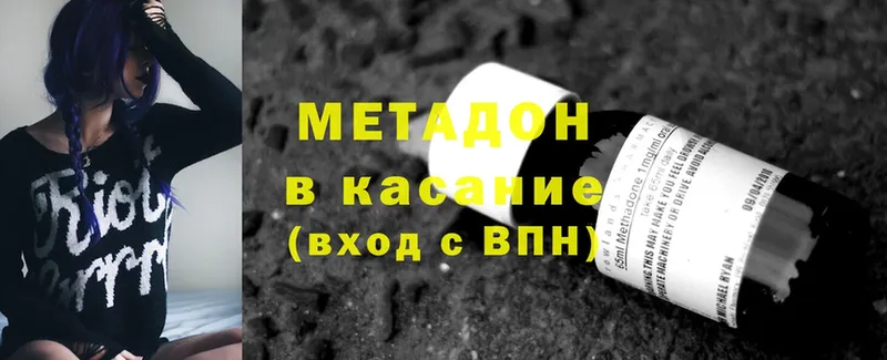 Метадон белоснежный  где продают наркотики  Венёв 