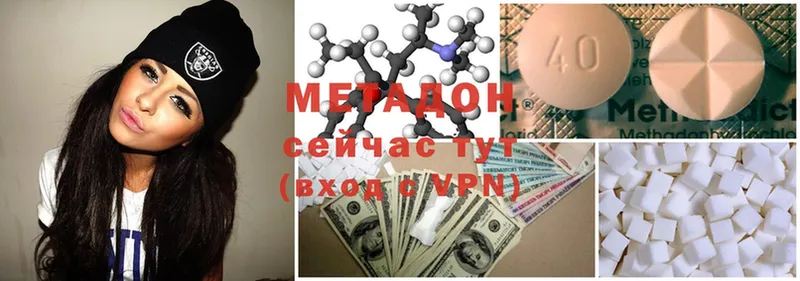 Метадон мёд  где можно купить   Венёв 